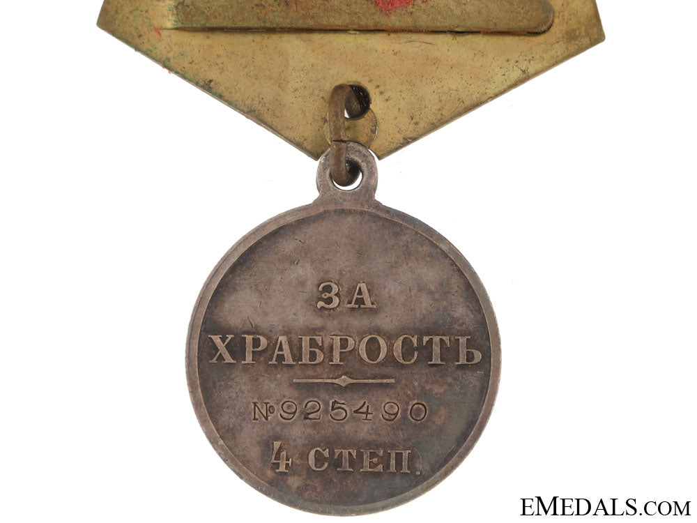 medal_for_bravery_rimb139c