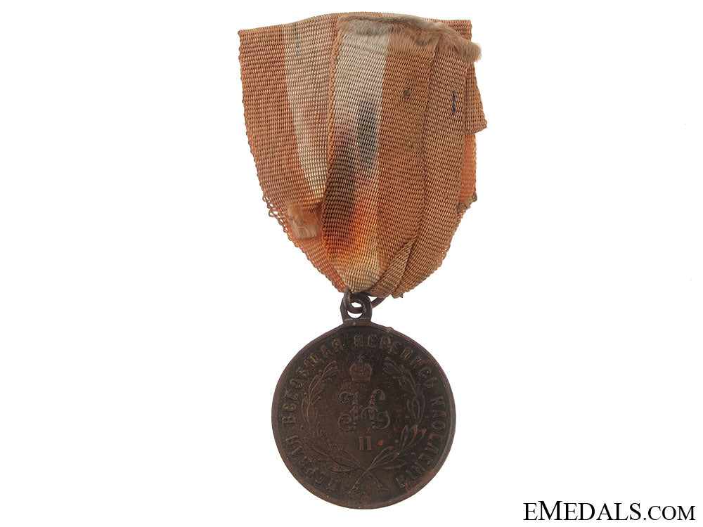 medal_for_the_first_general_census_of_the_population,1897_rimb143