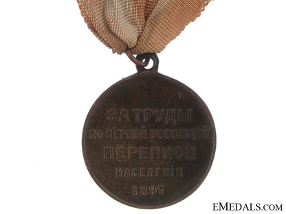 medal_for_the_first_general_census_of_the_population,1897_rimb143a
