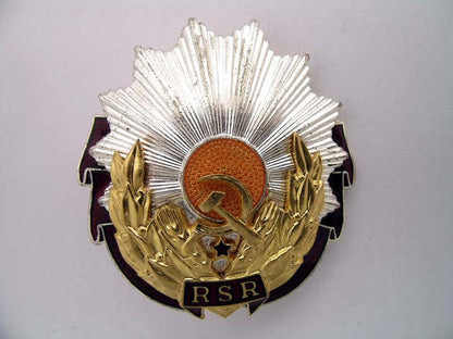 order_of_labour_r.s.r.1965-1989_ro283001