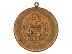Medal For Outstanding Achievement (Rare)