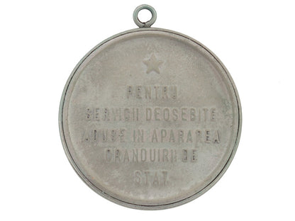 medal_for_outstanding_achievement_in_the_defense_of_social_order_and_the_state,_ro428a