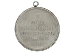 Medal For Outstanding Achievement In The Defense Of Social Order And The State,