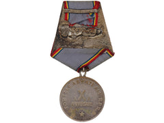 10Th Anniversary Medal For The Armed Forces