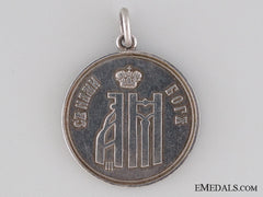 Russian Coronation Medal 1883