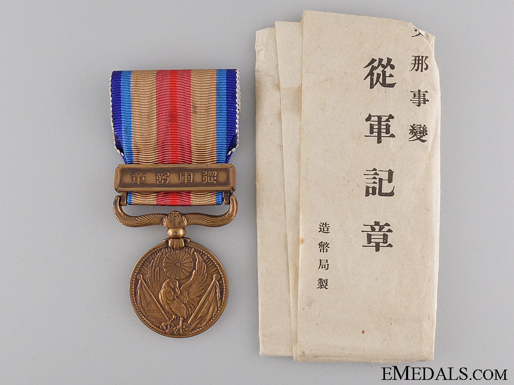 a_cased1937_china_incident_commemorative_medal_s0153450_copy