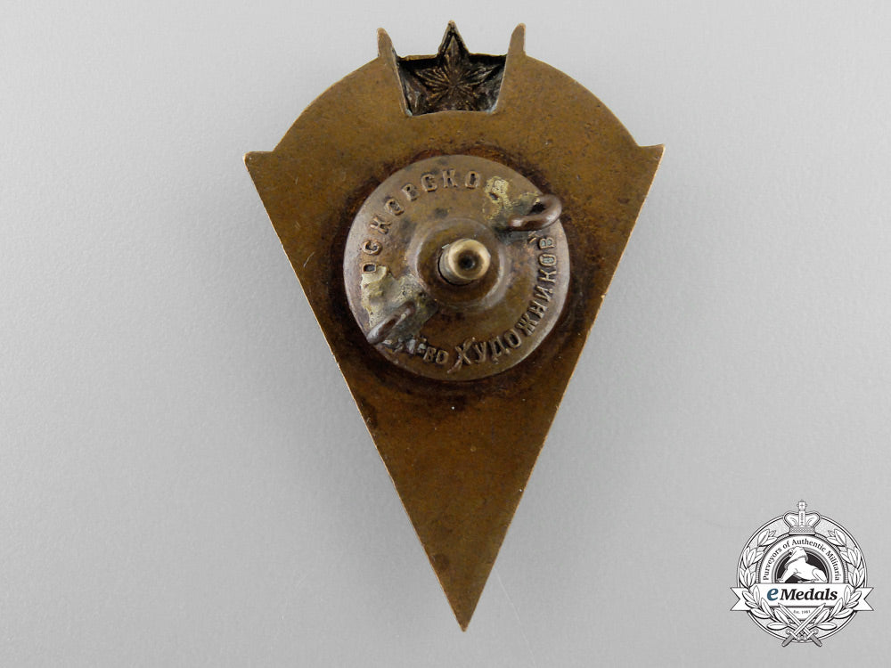 a_mongolian_sharpshooter's_badge_s0233450-_3_