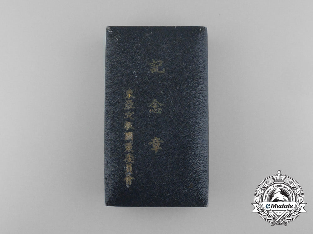 japan,_occupied_manchukuo._a1937_cultural_revitalization_medal_with_case_s0643080