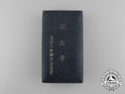 japan,_occupied_manchukuo._a1937_cultural_revitalization_medal_with_case_s0643080