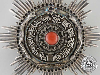 a_chinese_order_of_the_double_dragon;_second_class(1900-1912)_s0679384-_2_