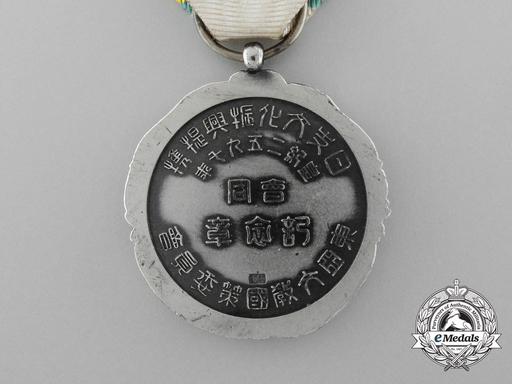 japan,_occupied_manchukuo._a1937_cultural_revitalization_medal_with_case_s0683085