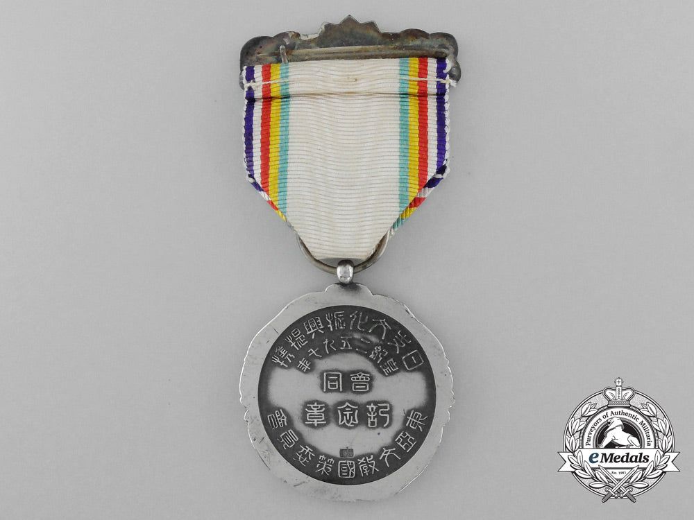japan,_occupied_manchukuo._a1937_cultural_revitalization_medal_with_case_s0693086