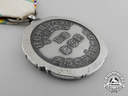 japan,_occupied_manchukuo._a1937_cultural_revitalization_medal_with_case_s0713088