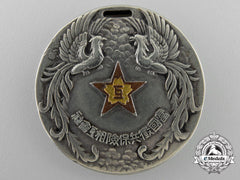 A Fuguo Mutual Conscription Insurance Society Medal