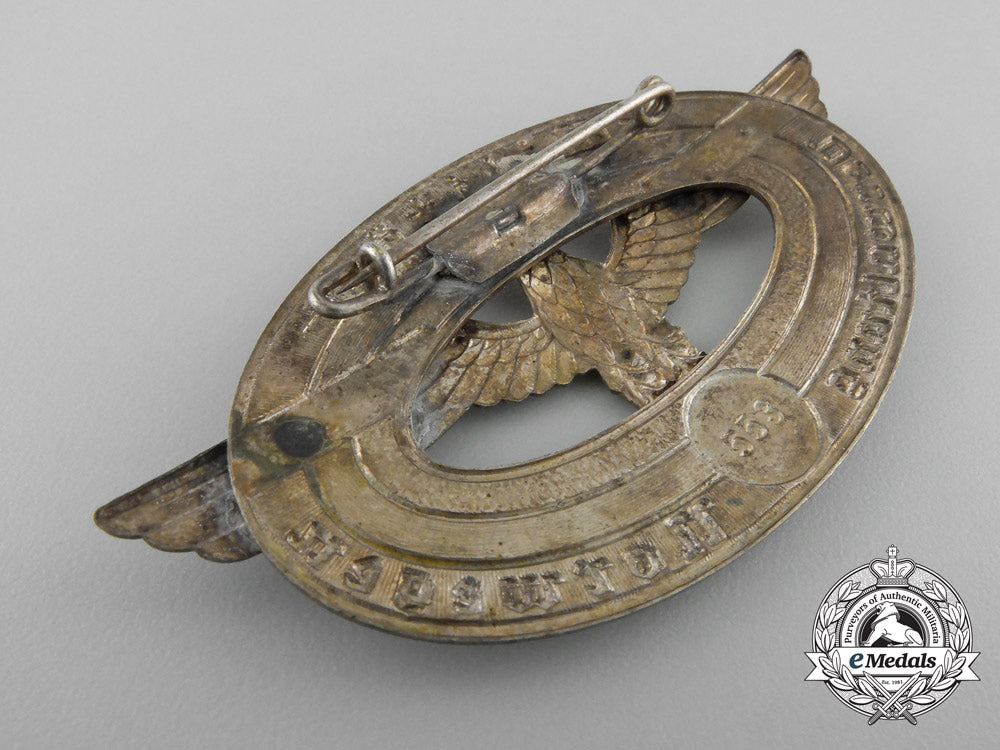 a_wehrmacht_service_badge;_militar_verwaltung_s0827235_3_