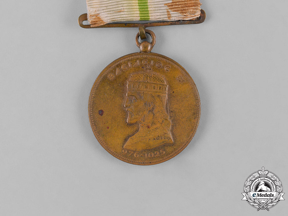 greece,_kingdom._a_medal_for_the_greco-_bulgarian_war1912-1913_s19_0091