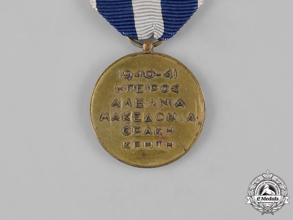 greece,_kingdom._an_army_medal_of_the_war_of1940-1941_s19_0095