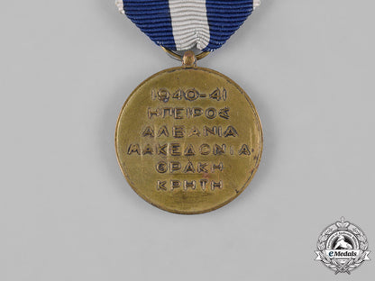 greece,_kingdom._an_army_medal_of_the_war_of1940-1941_s19_0095