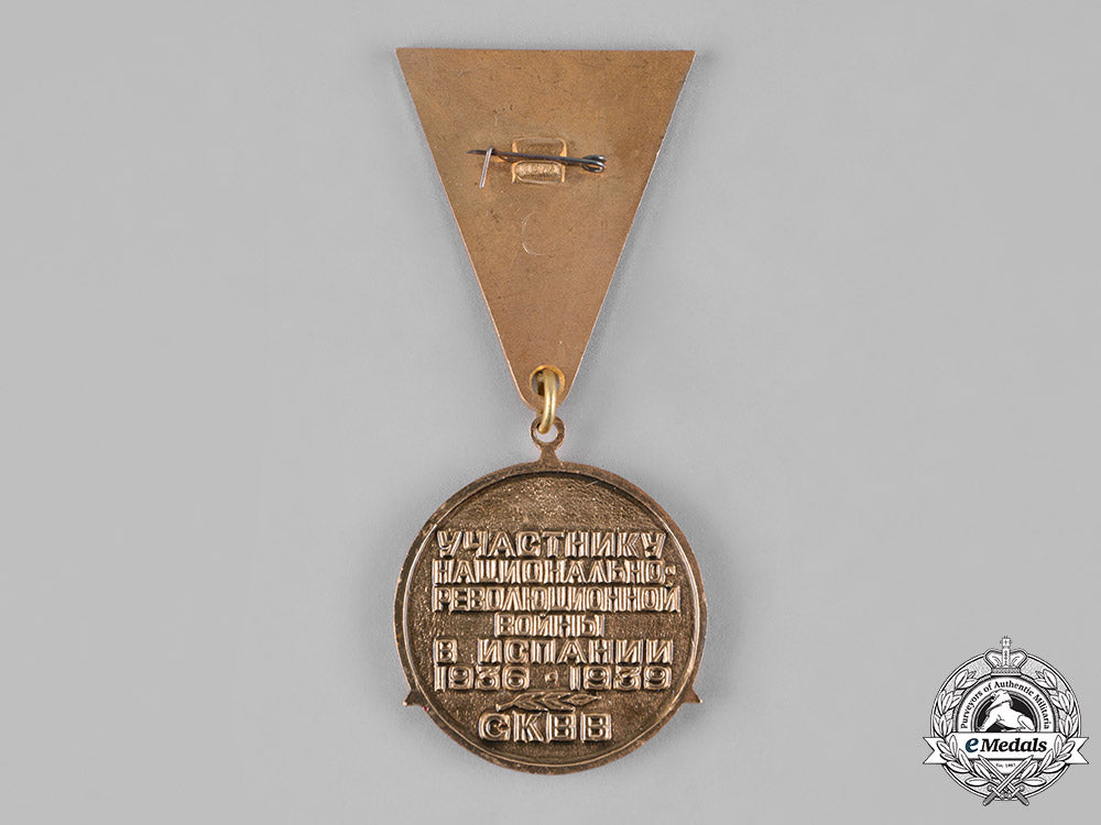 russia,_soviet_union._a_fiftieth_anniversary_of_soviet_intervention_in_the_spanish_civil_war_medal_s19_0369