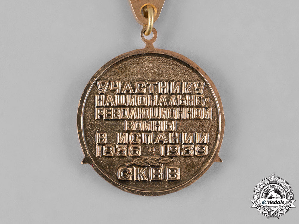 russia,_soviet_union._a_fiftieth_anniversary_of_soviet_intervention_in_the_spanish_civil_war_medal_s19_0371