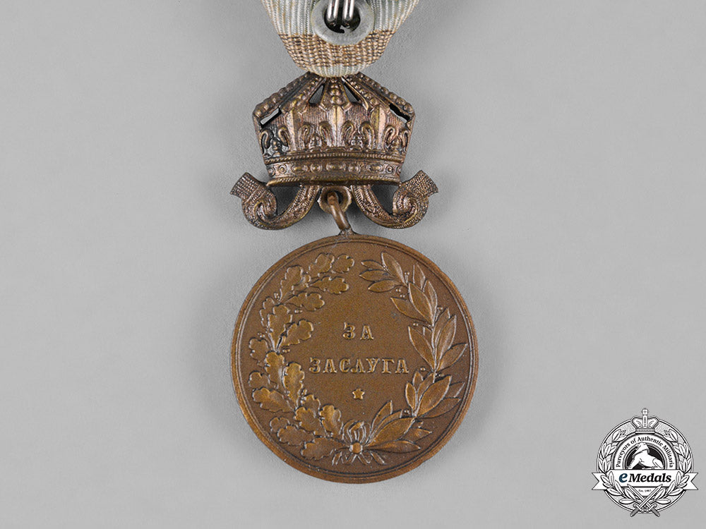 bulgaria,_kingdom._two_medals&_awards_s19_0496