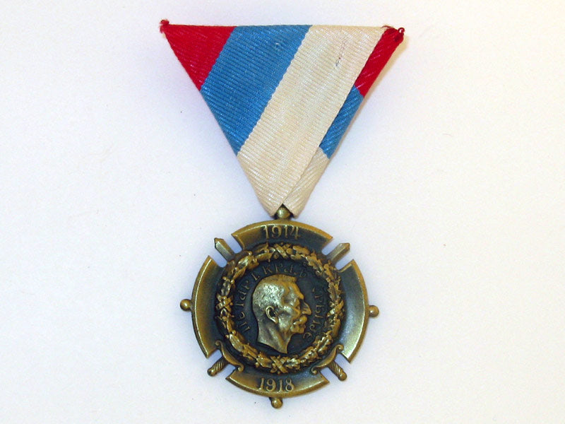 serbian_wwi_commemorative_medal_s3590001