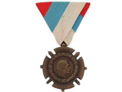 wwi_commemorative_medal,1914-1918_s416