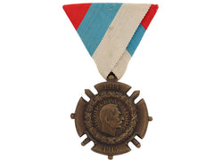 Wwi Commemorative Medal, 1914-1918