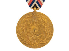 Serbo-Turkish War Commemorative Medal, 1912