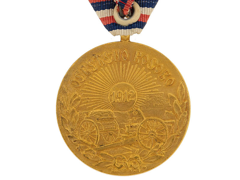 serbo-_turkish_war_commemorative_medal,1912_s424b