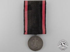 An Imperial Russian 1828-1829 Turkish Campaign Medal
