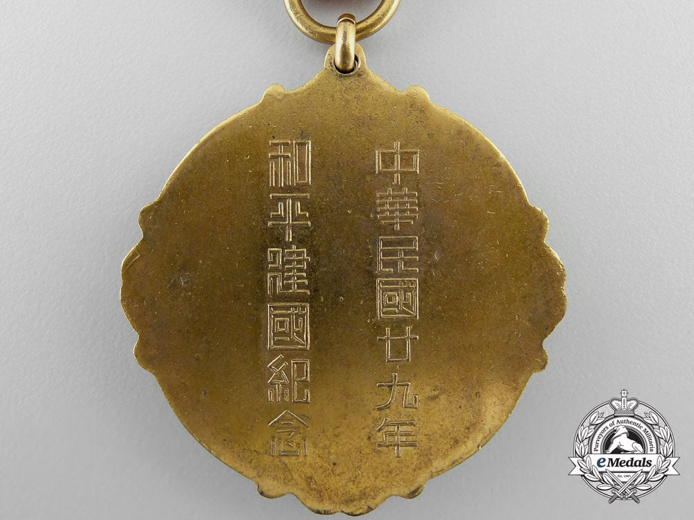 a_rare1940_chinese_wang_ching-_wei_national_foundation_medal_s_507