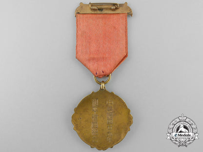 a_rare1940_chinese_wang_ching-_wei_national_foundation_medal_s_508