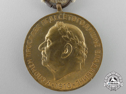 an1860-1910_montenegrin_nicholas_i_golden_jubilee_medal_s_559