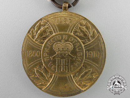 an1860-1910_montenegrin_nicholas_i_golden_jubilee_medal_s_560