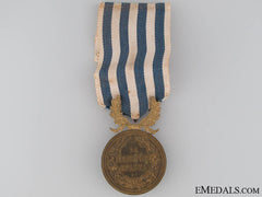 Serbian Medal For Military Merit