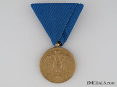 Serbian Medal For Zeal, Gold Grade