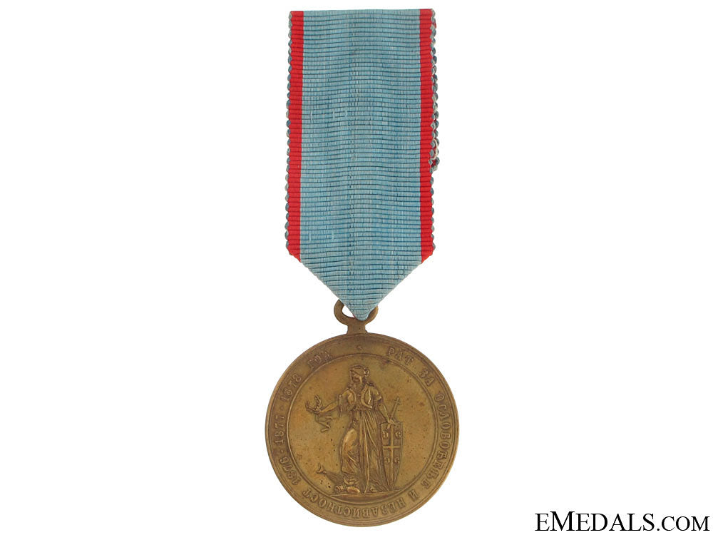 serbian-_turkish_war_campaign_medal_serbian_turkish__511becb61678e