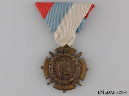 serbian_wwi_commemorative_medal_for_the_war1914-1918_serbian_wwi_comm_53eb68249f193