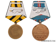Lot Of Two Medals