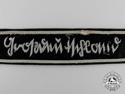 germany,_heer._a_tunic_removed_grossdeutschland_officer's_cufftitle_t_000_1