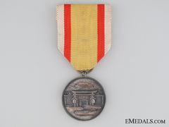 Manchukuo. The National Shrine Foundation Commemorative Medal 1940