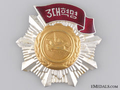 The North Korean Order Of The Red Banner Of The Three Great Revolutions