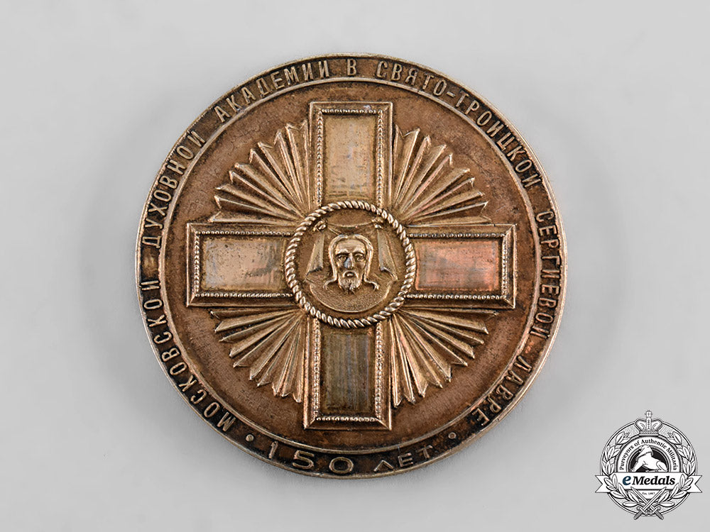 russia,_soviet_union._a_trinity_lavra_of_st._sergius_ecclesiastical_academy_of_moscow150_th_anniversary_medal1914-1964_tray8_lo_020