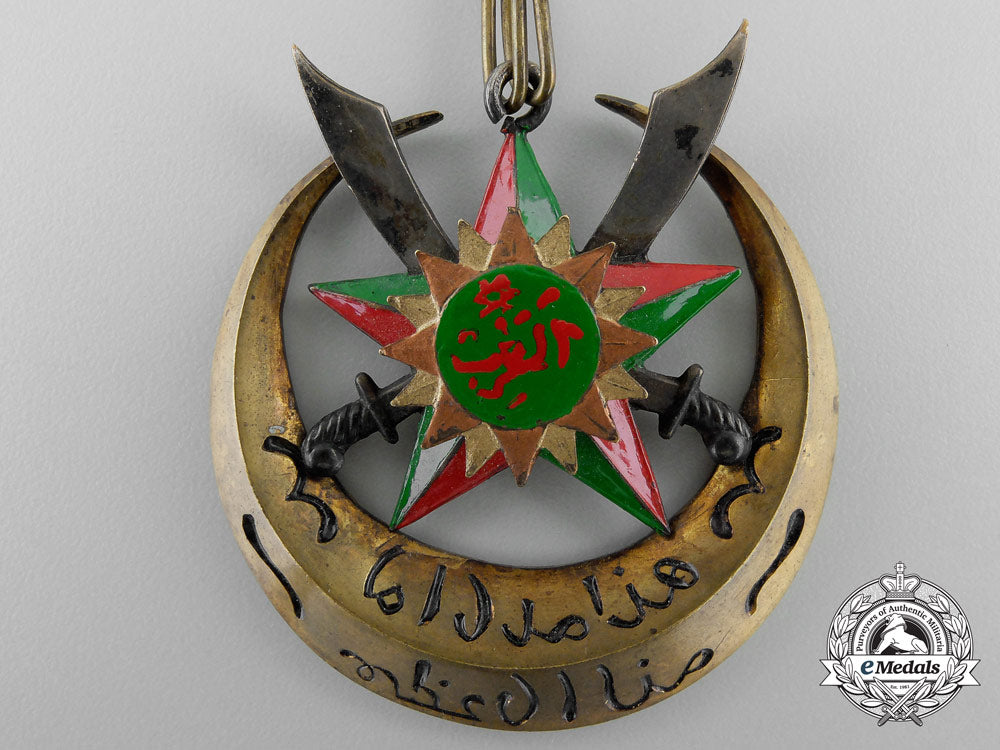 an_unidentified_middle_eastern_award;_commander_u_004