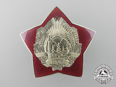 A Romanian Order For Outstanding Achievement; First Class