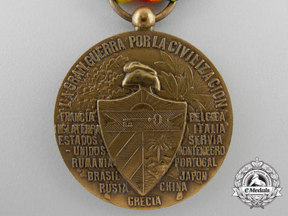 cuba,_republic._a_rare_victory_medal,_c.1918_v_862