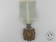 Italy, Kingdom Of Two Sicily. A Medal For The Sicily Campaign In 1849