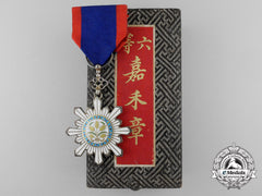 A Chinese Order Of The Golden Grain; 5Th Class With Case