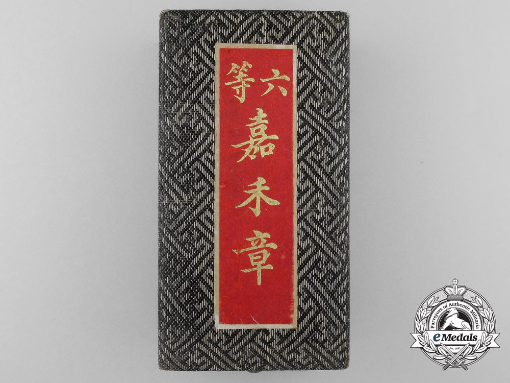 a_chinese_order_of_the_golden_grain;5_th_class_with_case_w_767